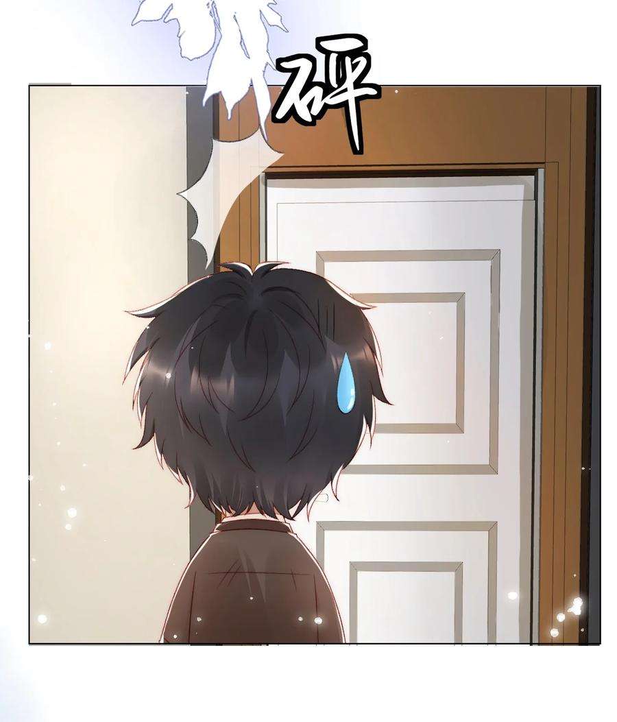 与渣攻正面对决的日子041 多管闲事