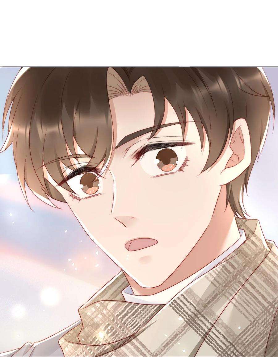 与渣攻正面对决的日子041 多管闲事