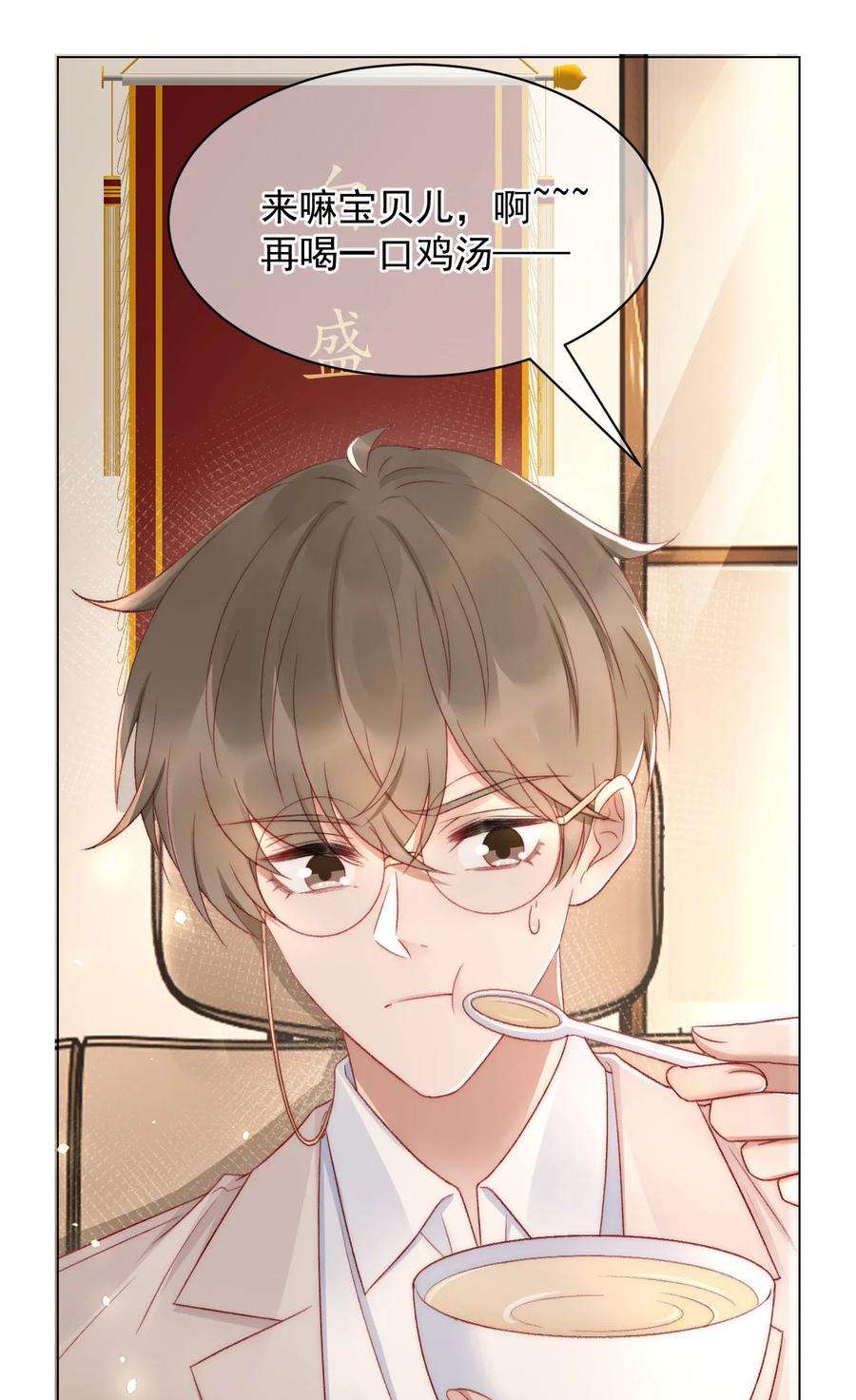 与渣攻正面对决的日子041 多管闲事