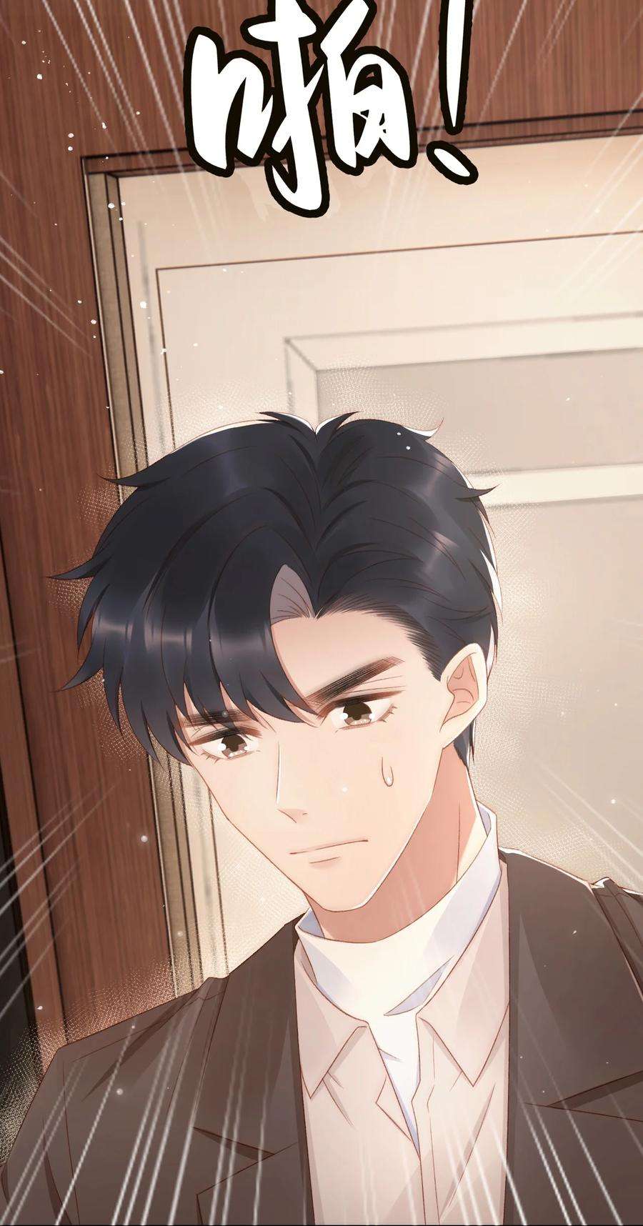 与渣攻正面对决的日子041 多管闲事