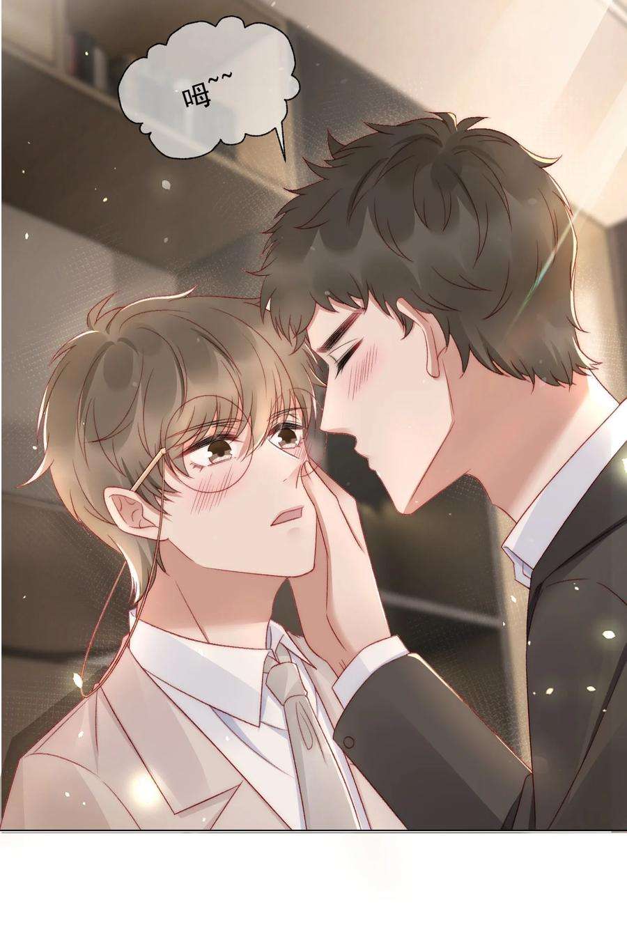 与渣攻正面对决的日子041 多管闲事