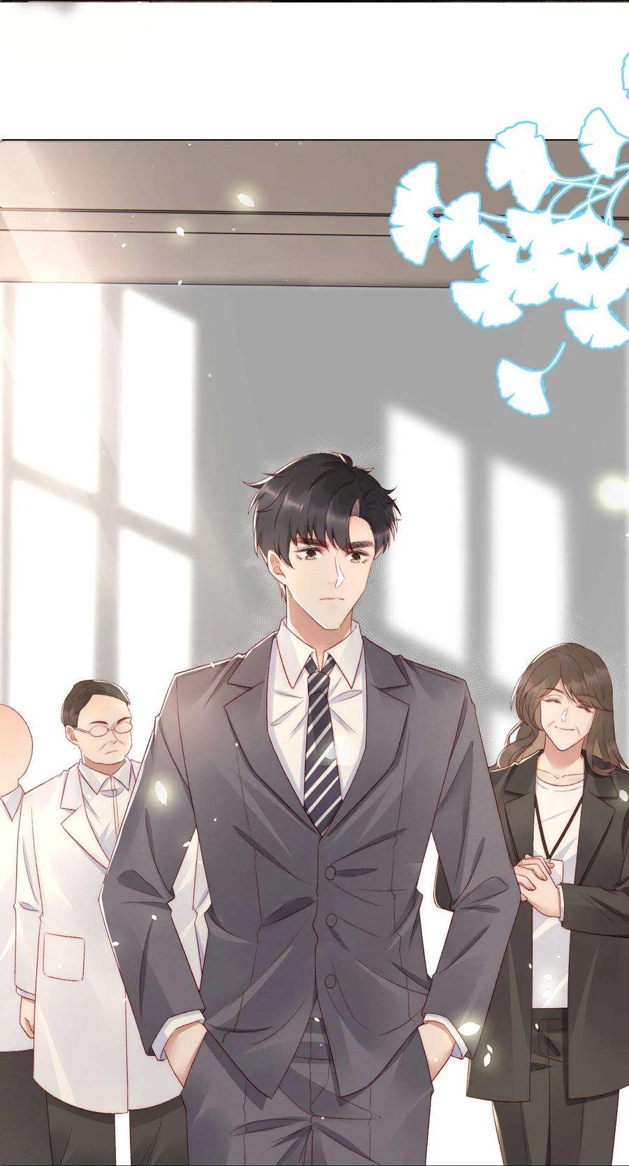 与渣攻正面对决的日子041 多管闲事