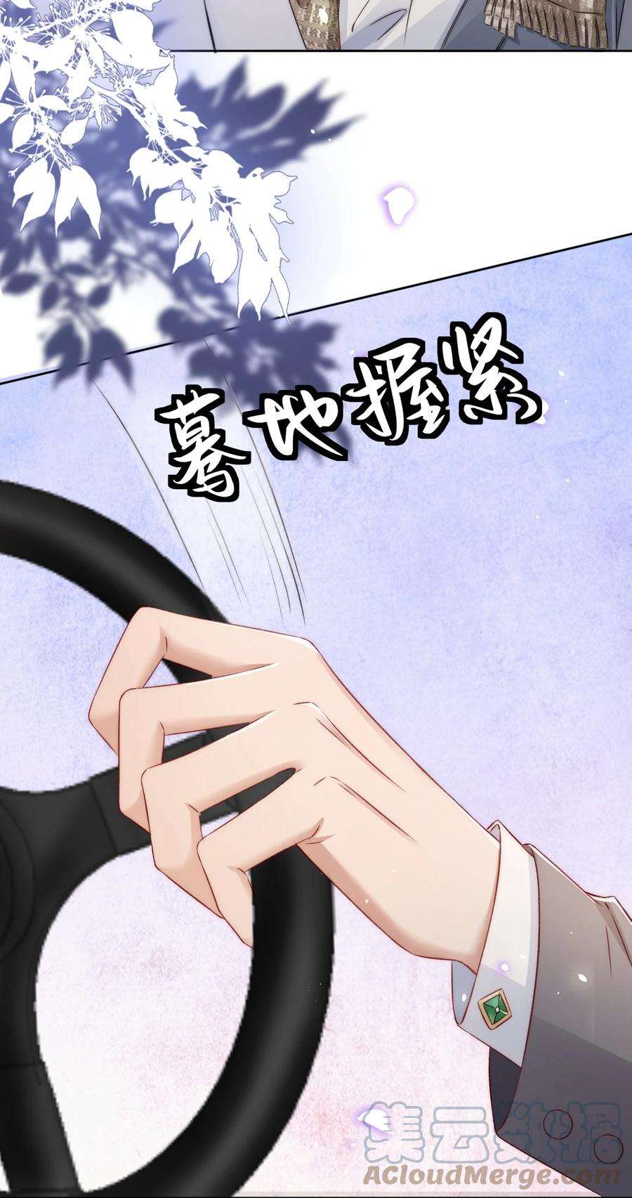 与渣攻正面对决的日子042 我们之间的协议
