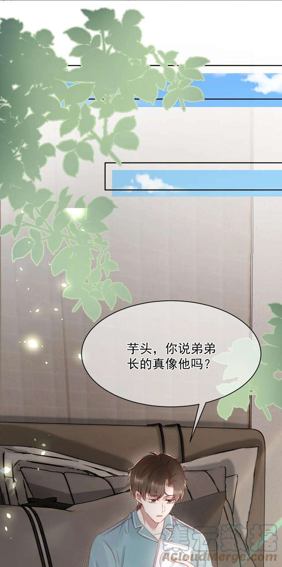 与渣攻正面对决的日子042 我们之间的协议