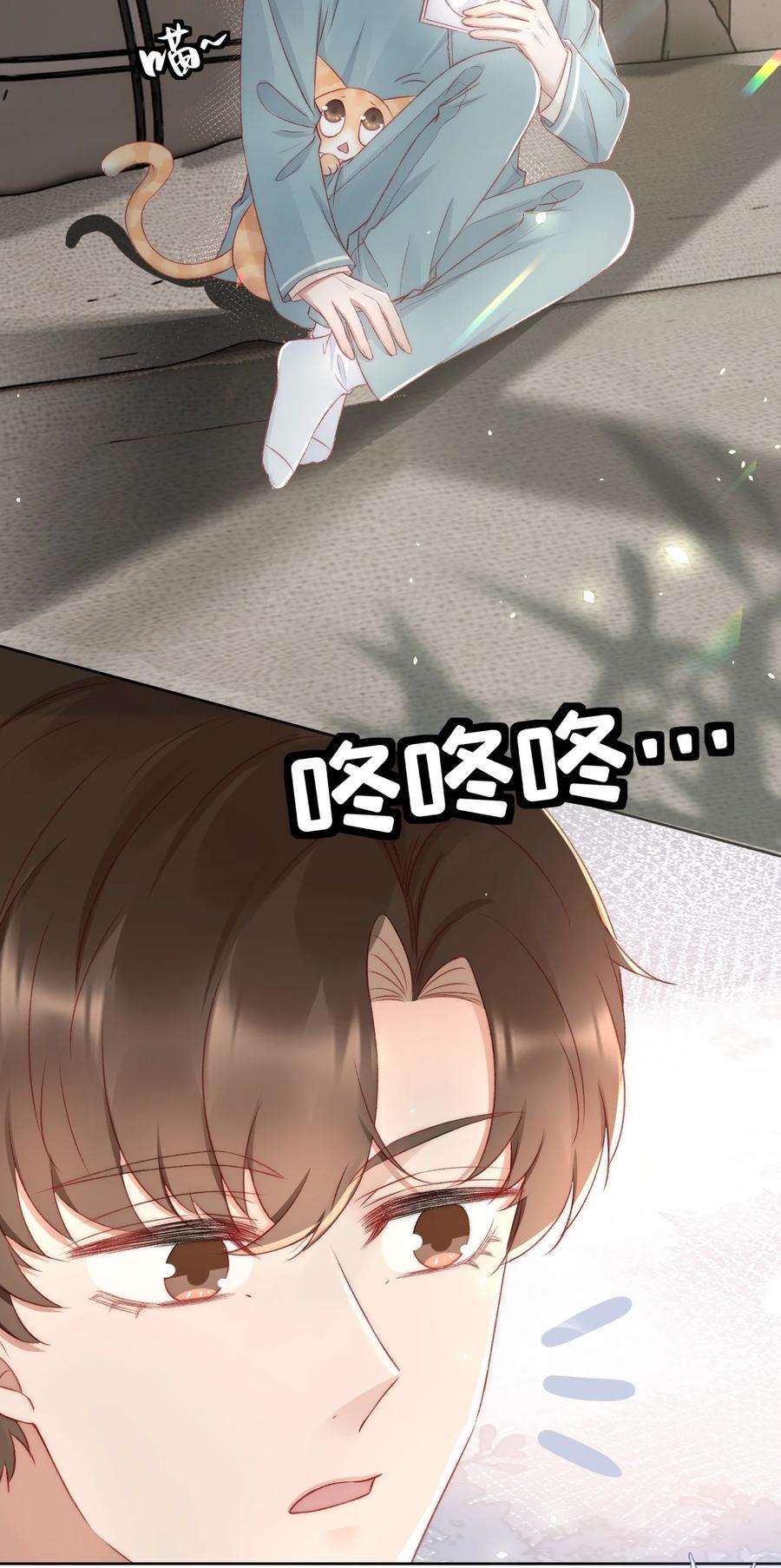 与渣攻正面对决的日子042 我们之间的协议