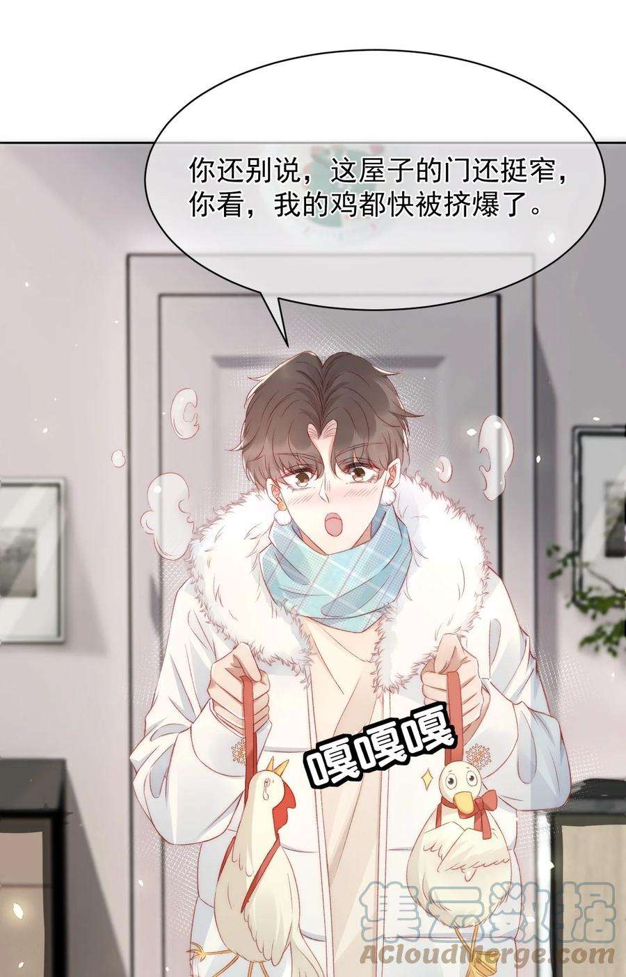 与渣攻正面对决的日子042 我们之间的协议