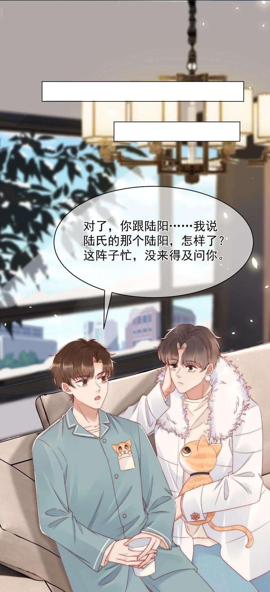 与渣攻正面对决的日子042 我们之间的协议