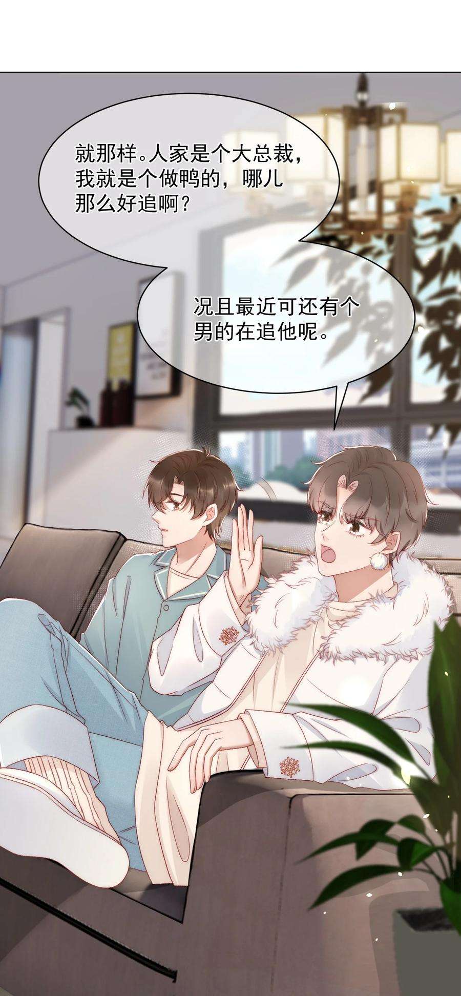 与渣攻正面对决的日子042 我们之间的协议