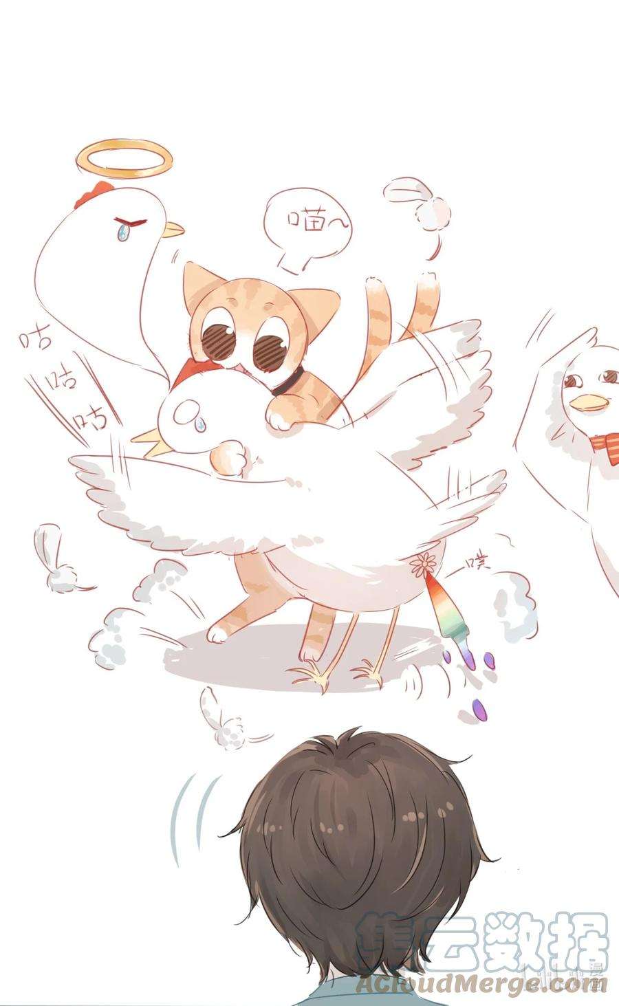 与渣攻正面对决的日子042 我们之间的协议