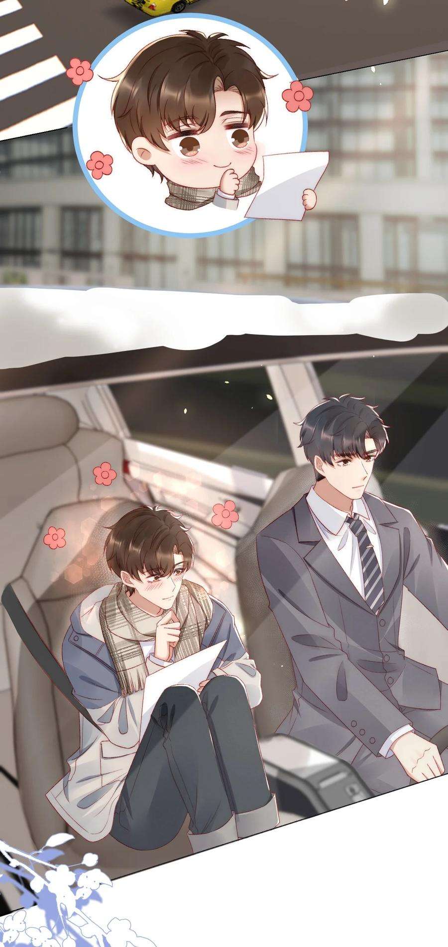 与渣攻正面对决的日子042 我们之间的协议