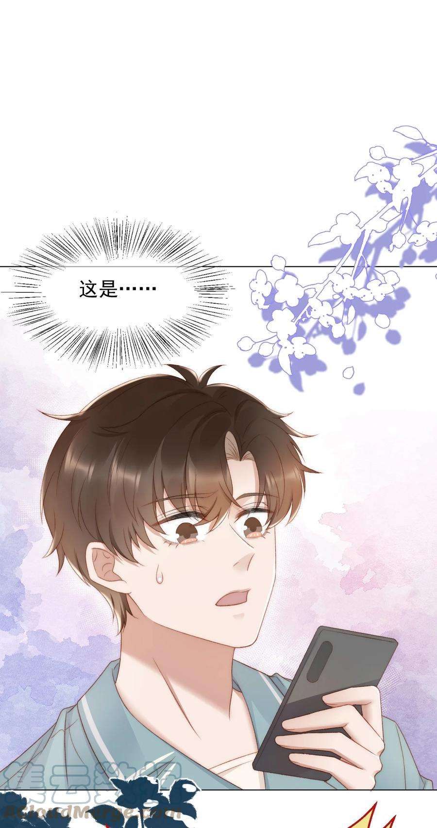 与渣攻正面对决的日子043 奇怪的蒋少