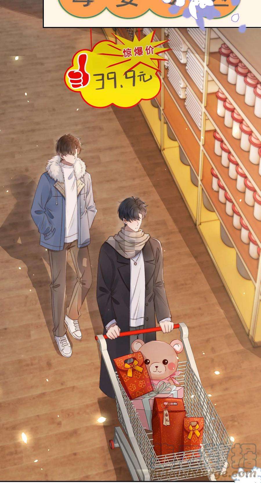与渣攻正面对决的日子045 我后悔了，你信吗