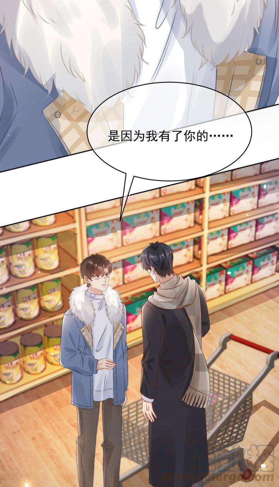 与渣攻正面对决的日子046 心理上的痛苦