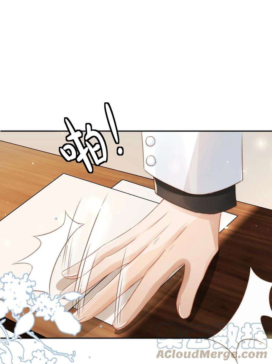 与渣攻正面对决的日子046 心理上的痛苦