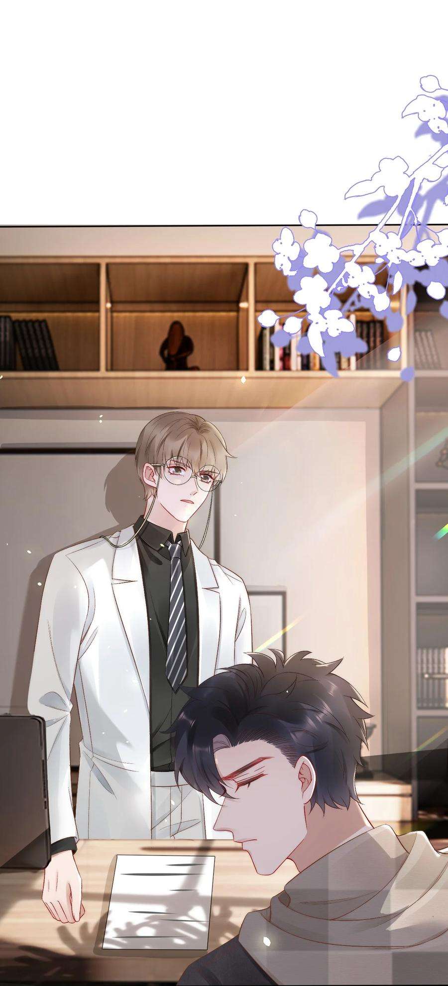 与渣攻正面对决的日子047 这是我媳妇儿