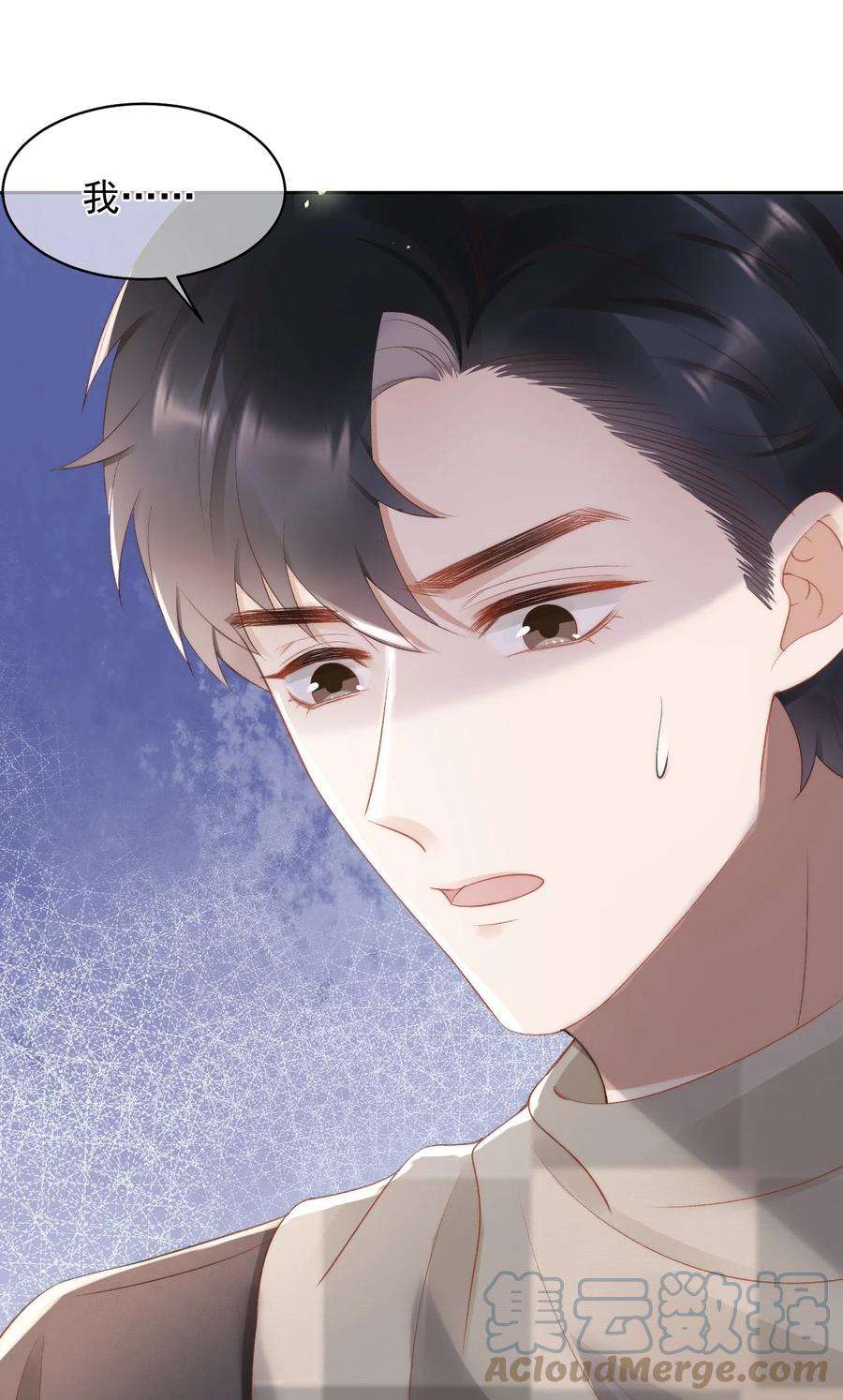 与渣攻正面对决的日子047 这是我媳妇儿