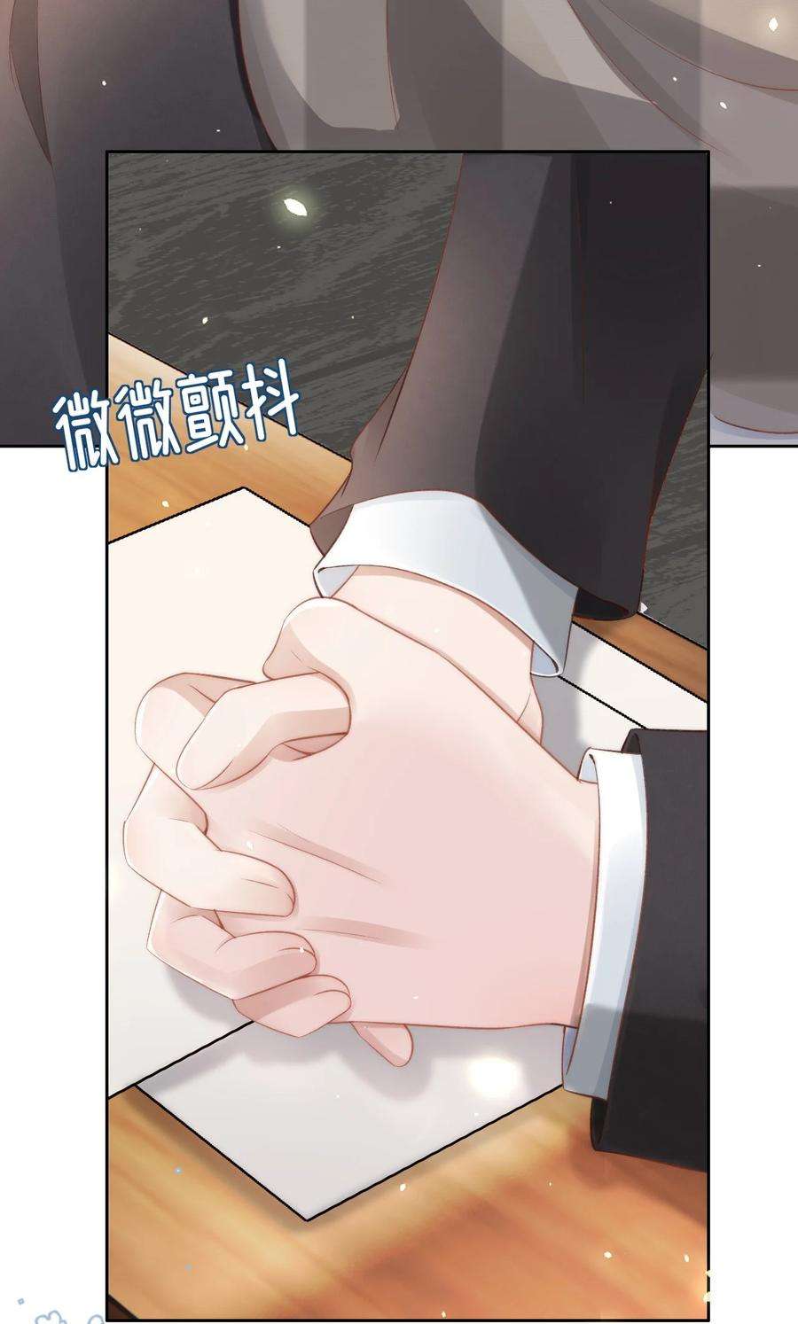 与渣攻正面对决的日子047 这是我媳妇儿