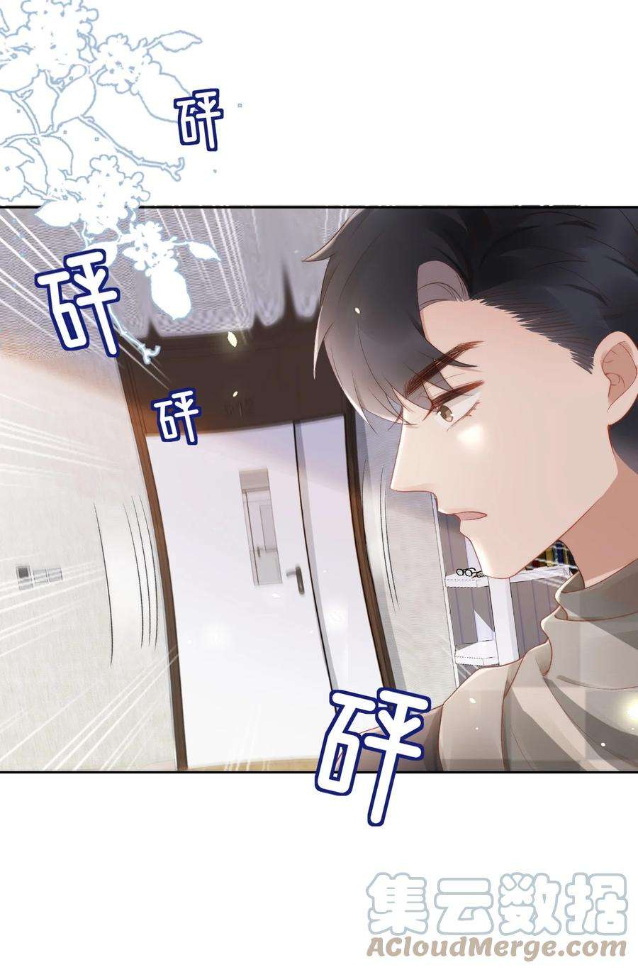 与渣攻正面对决的日子047 这是我媳妇儿