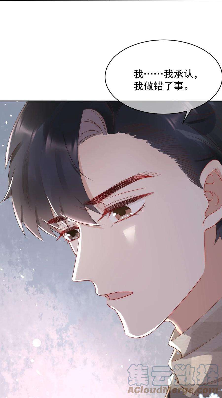与渣攻正面对决的日子047 这是我媳妇儿