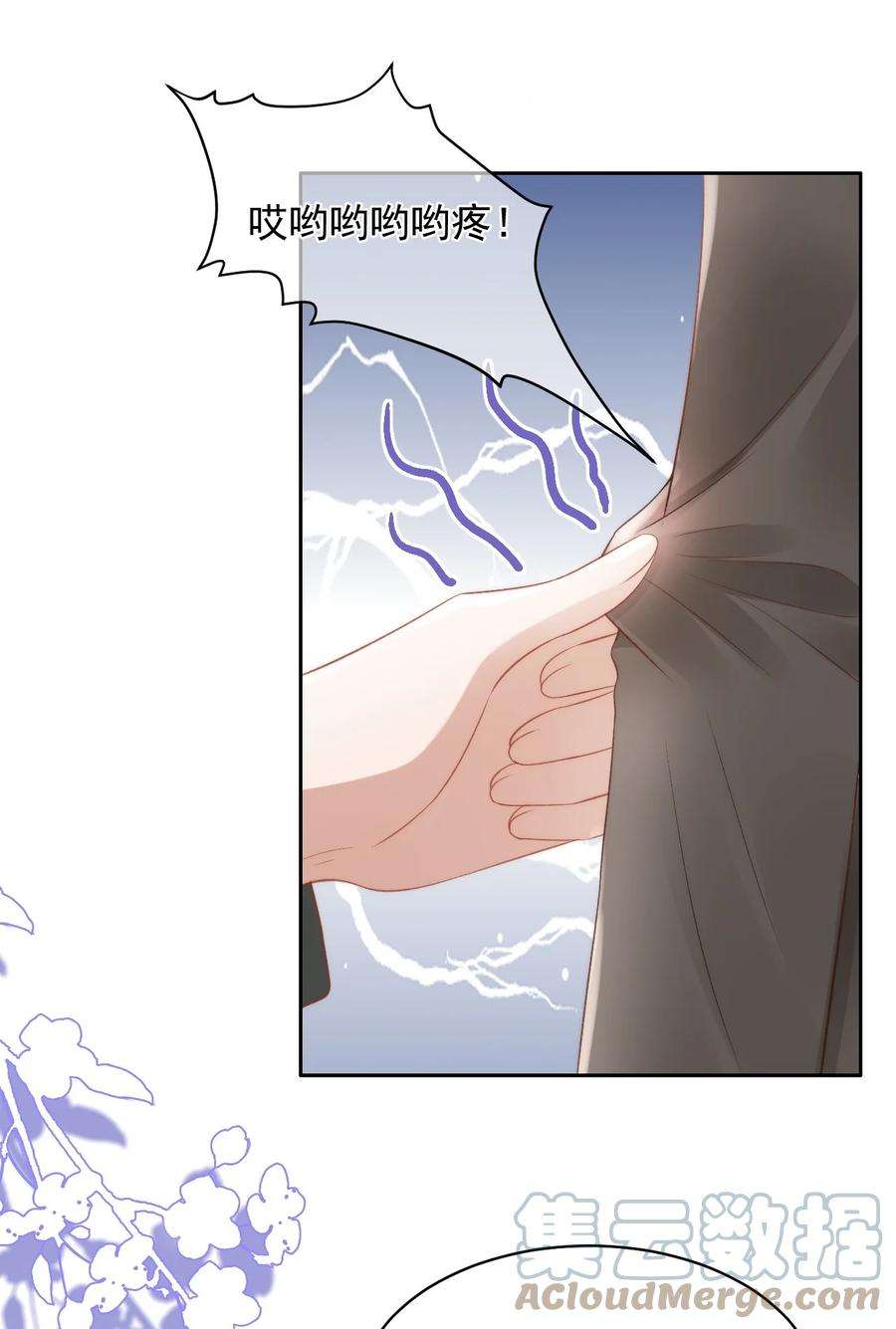 与渣攻正面对决的日子047 这是我媳妇儿