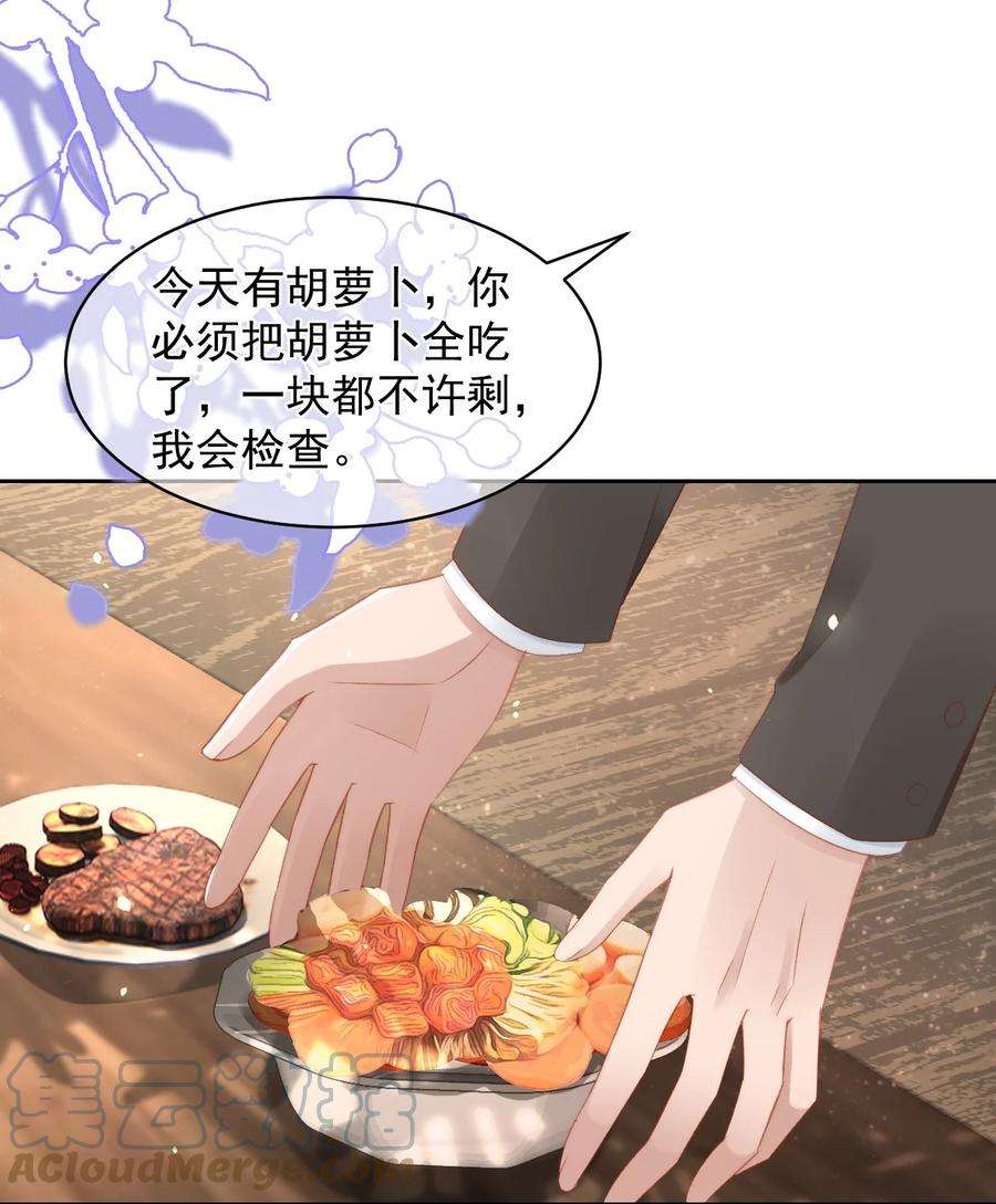 与渣攻正面对决的日子047 这是我媳妇儿
