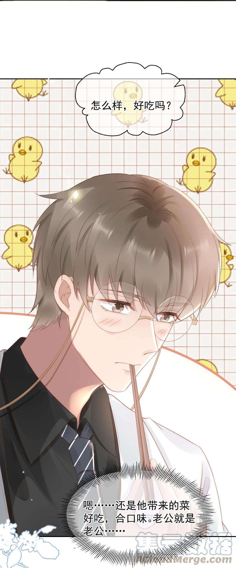 与渣攻正面对决的日子047 这是我媳妇儿