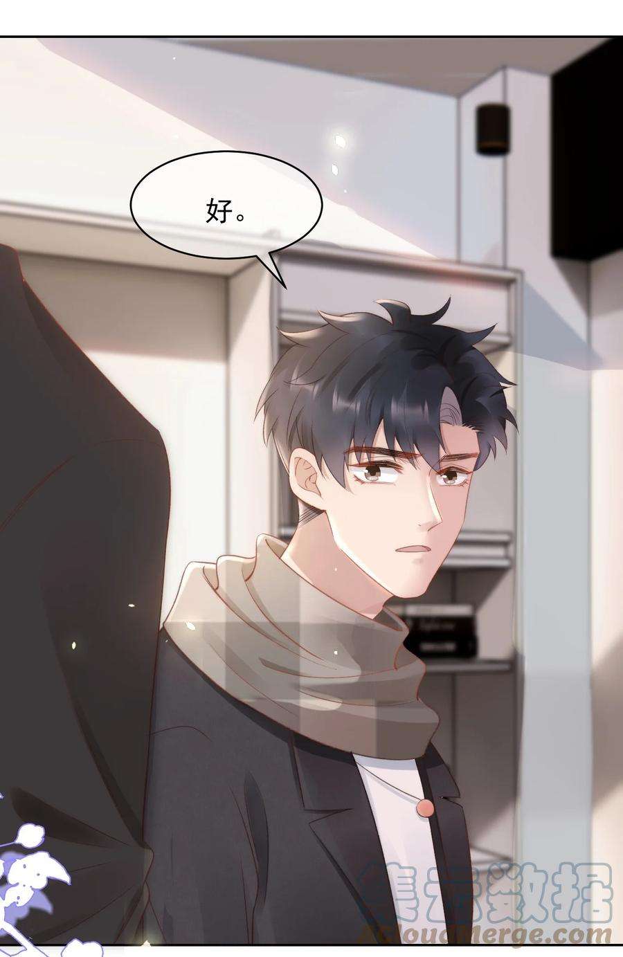 与渣攻正面对决的日子047 这是我媳妇儿
