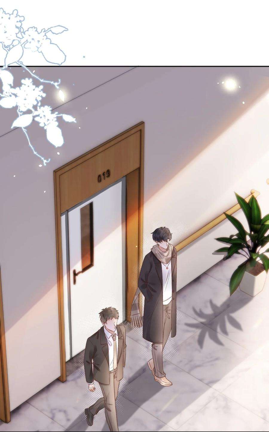 与渣攻正面对决的日子047 这是我媳妇儿