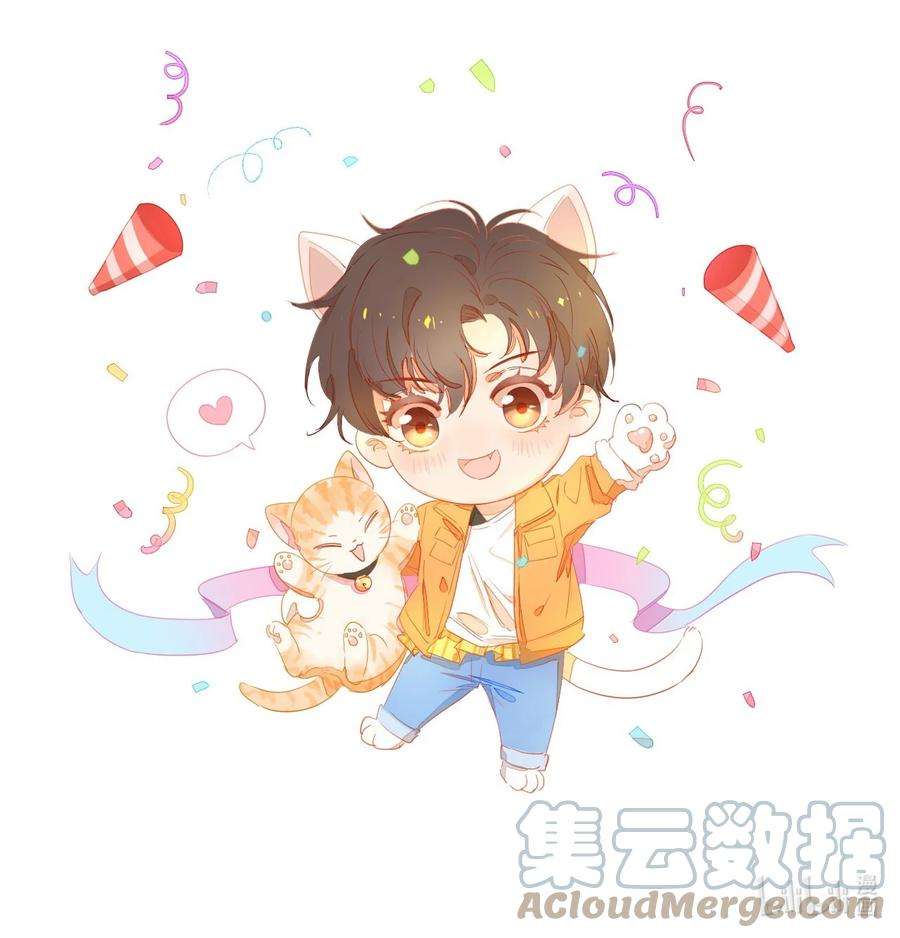 与渣攻正面对决的日子047 这是我媳妇儿