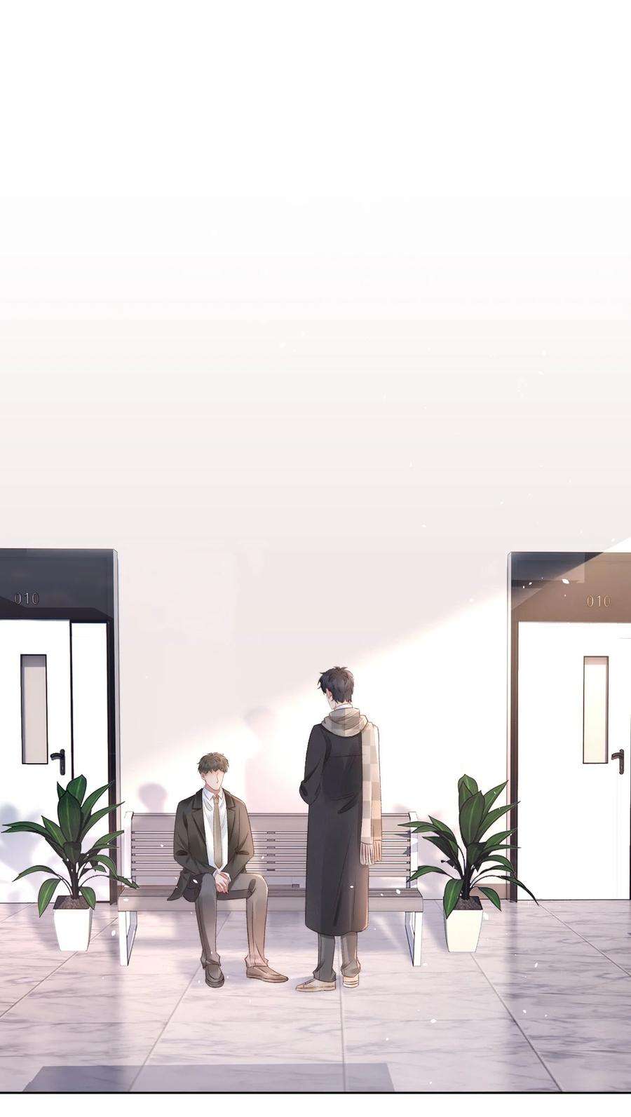 与渣攻正面对决的日子048 两个人的关心