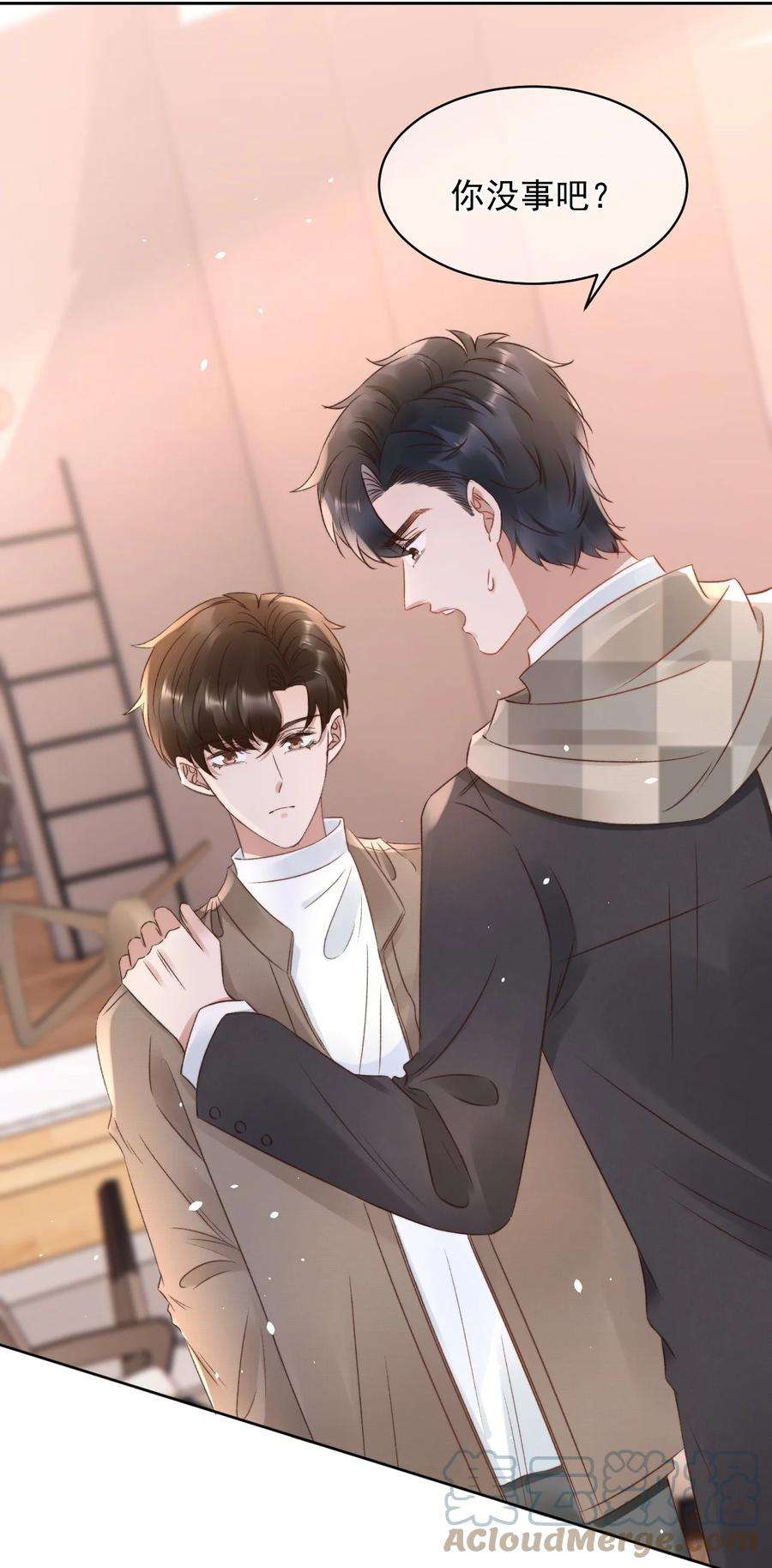 与渣攻正面对决的日子048 两个人的关心