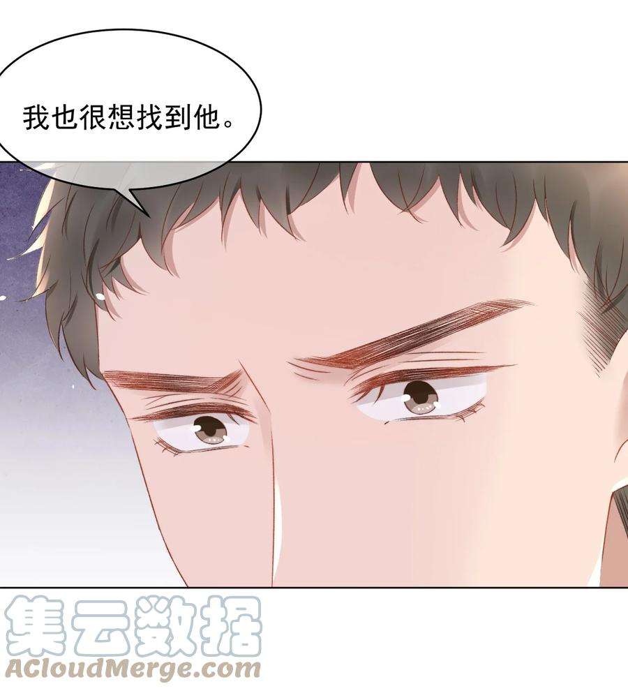 与渣攻正面对决的日子048 两个人的关心