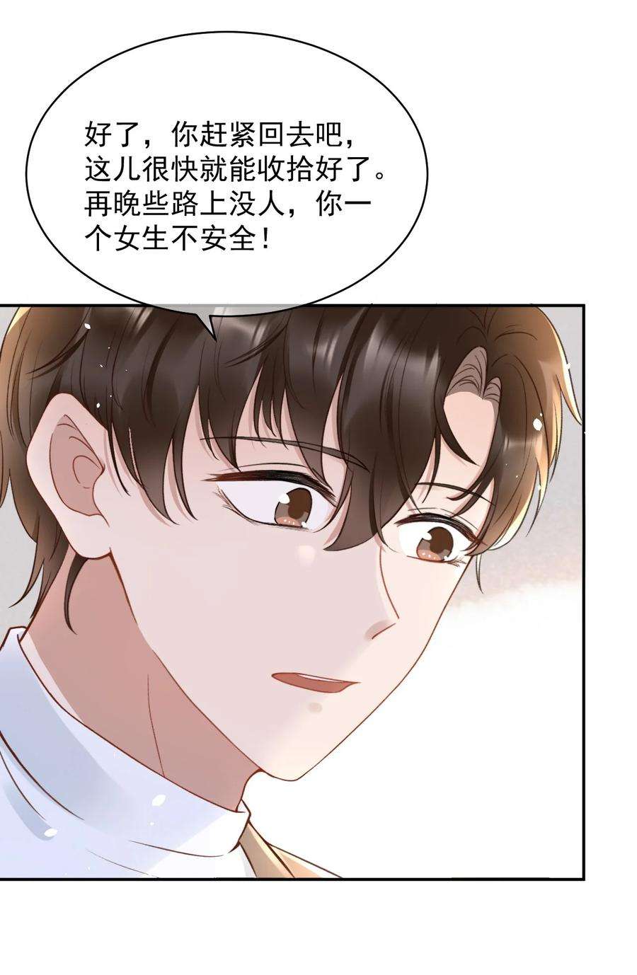 与渣攻正面对决的日子049 可以放过我吗