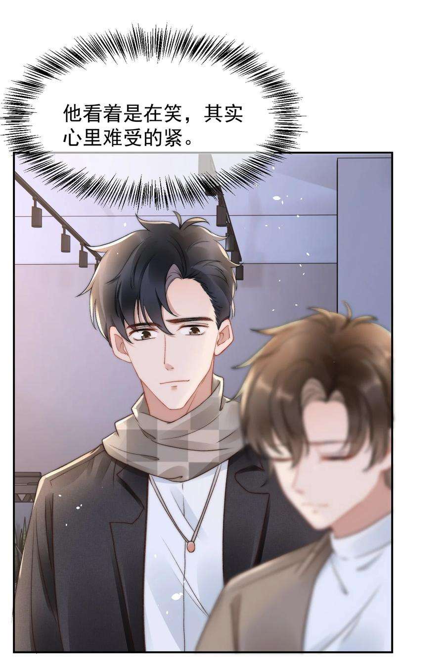 与渣攻正面对决的日子050 发泄