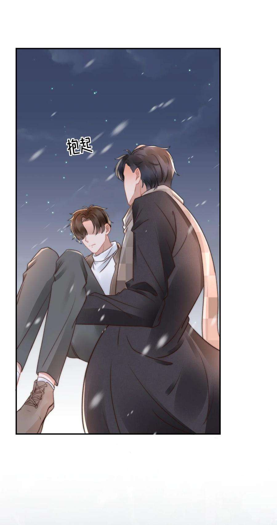 与渣攻正面对决的日子050 发泄