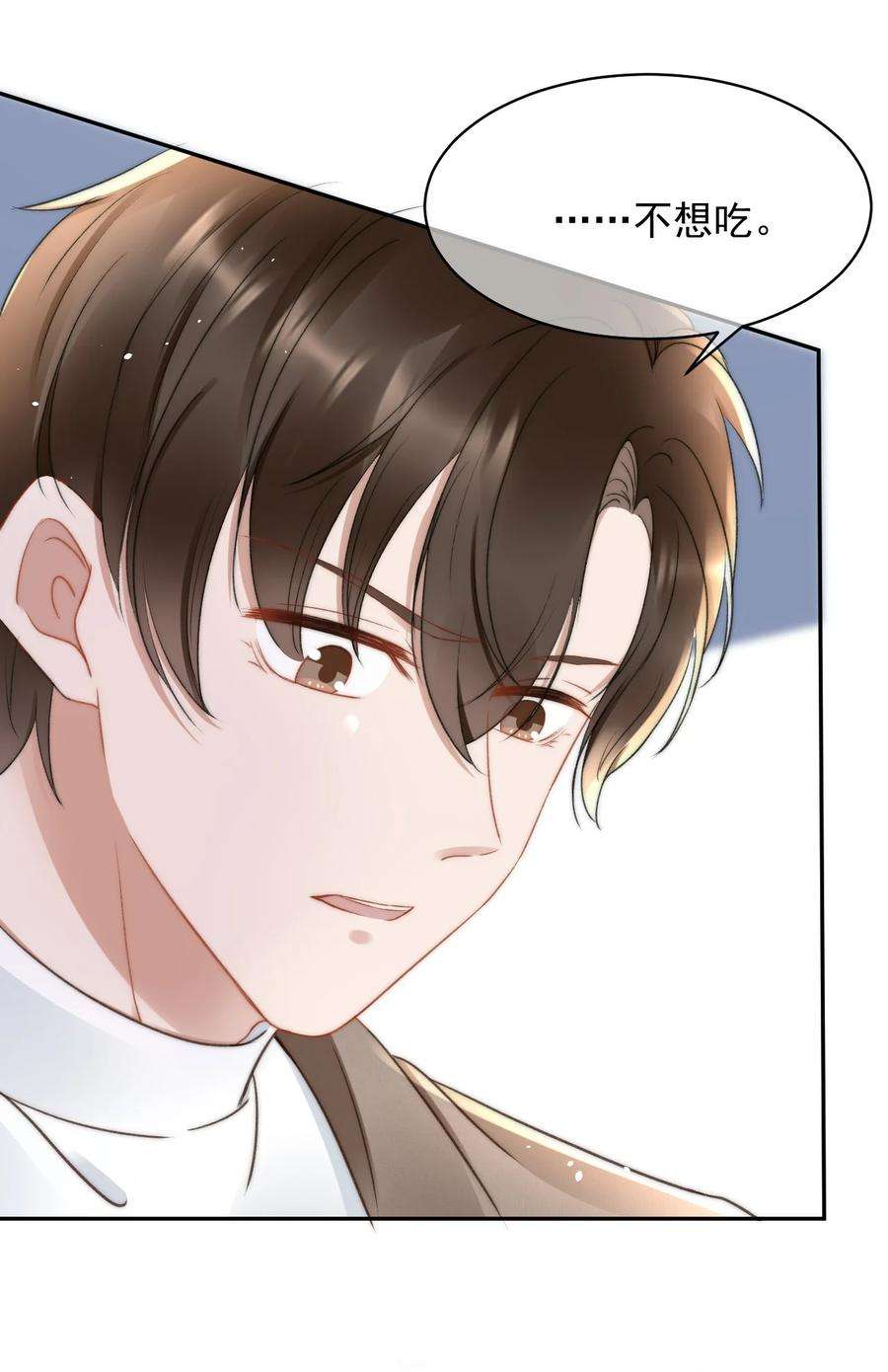 与渣攻正面对决的日子050 发泄