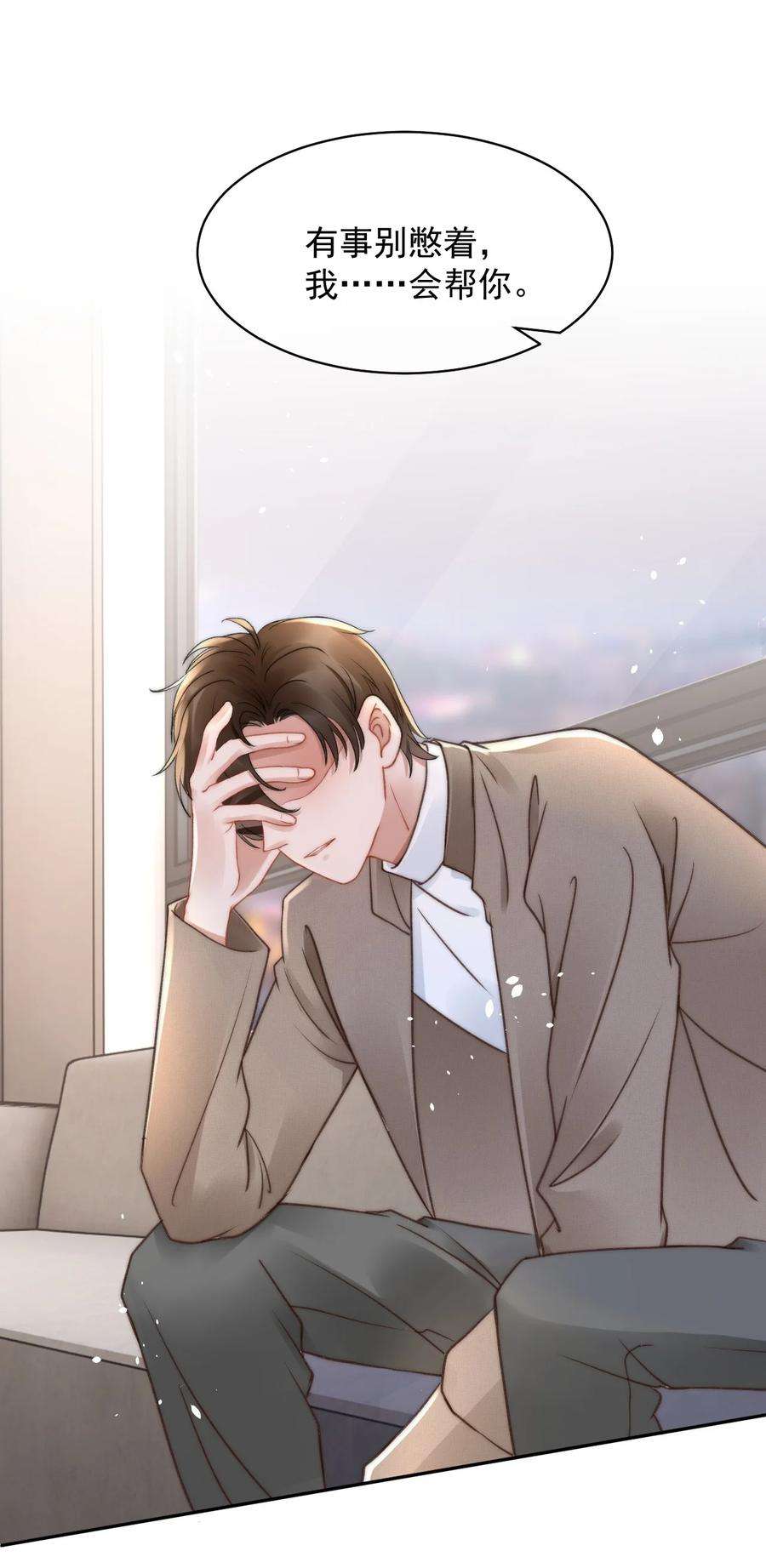 与渣攻正面对决的日子050 发泄