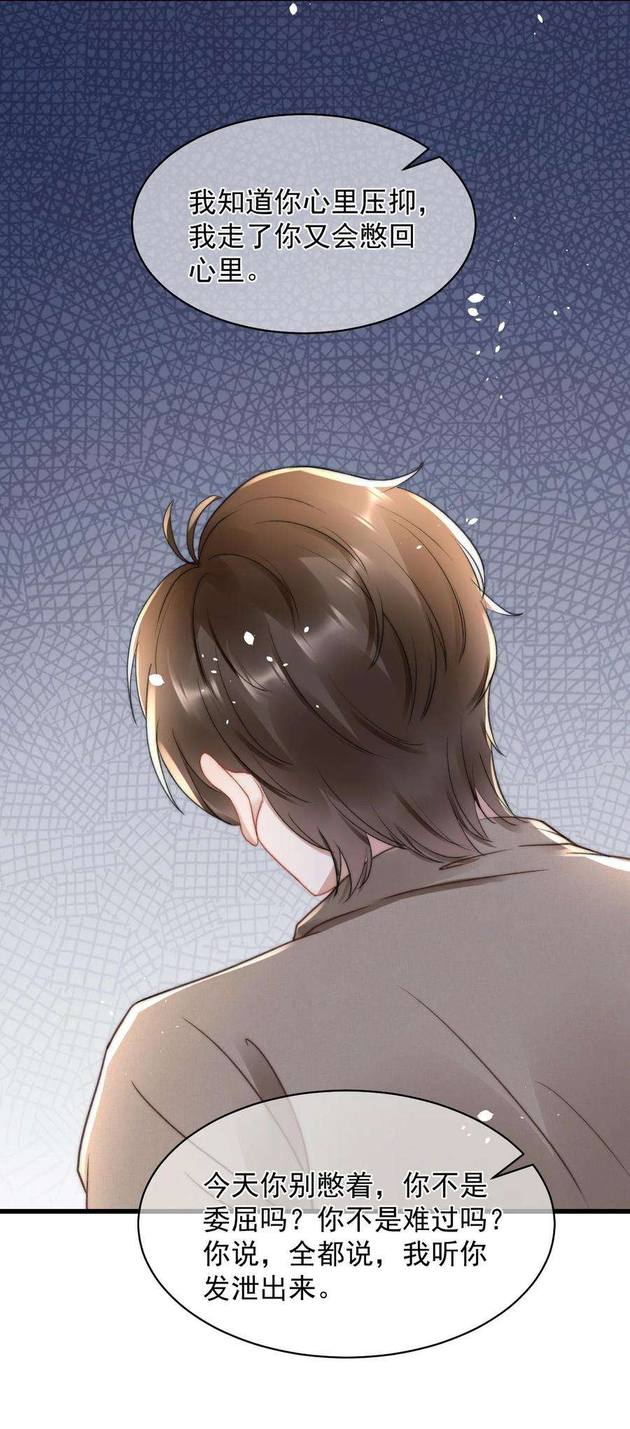 与渣攻正面对决的日子050 发泄