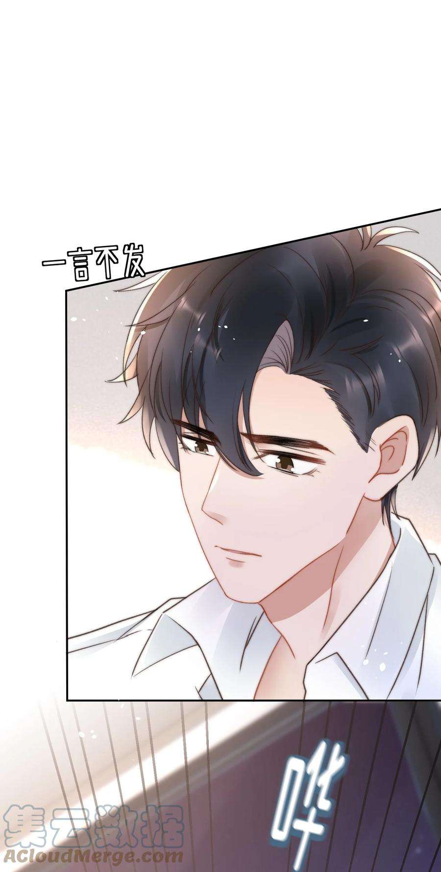 与渣攻正面对决的日子050 发泄