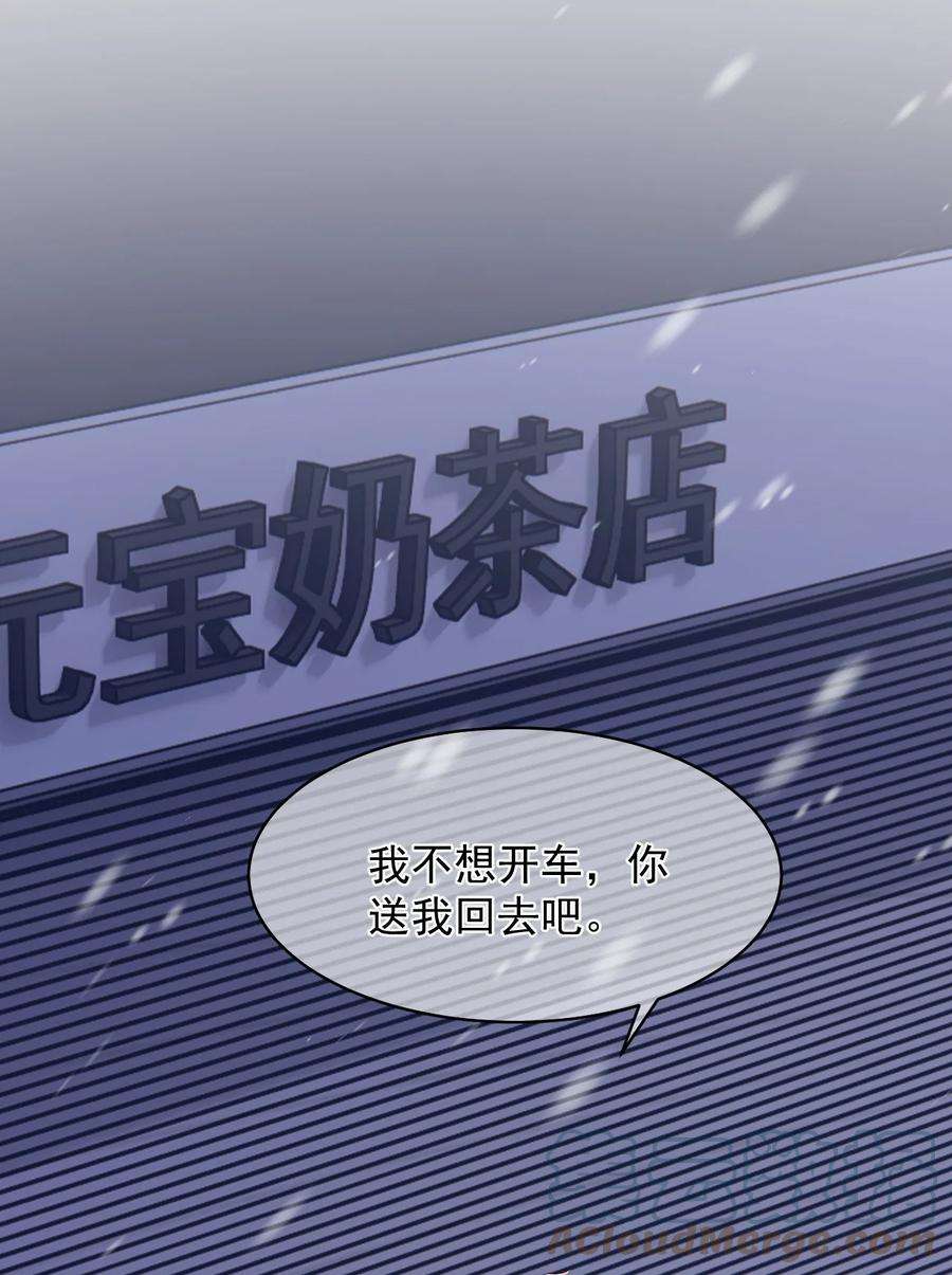 与渣攻正面对决的日子050 发泄