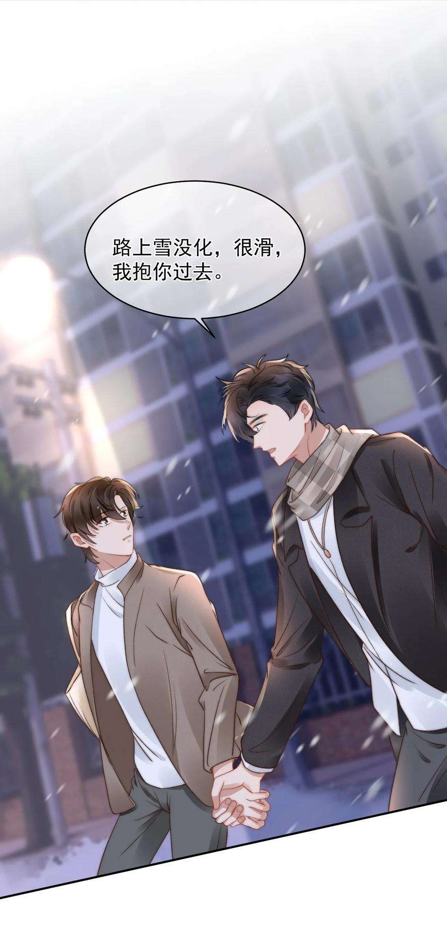 与渣攻正面对决的日子050 发泄