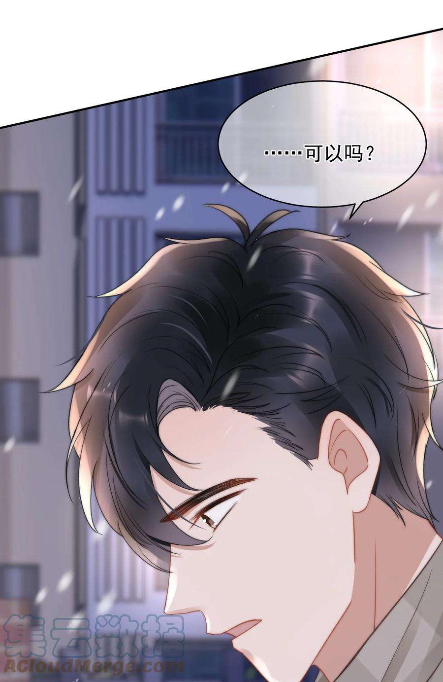 与渣攻正面对决的日子050 发泄