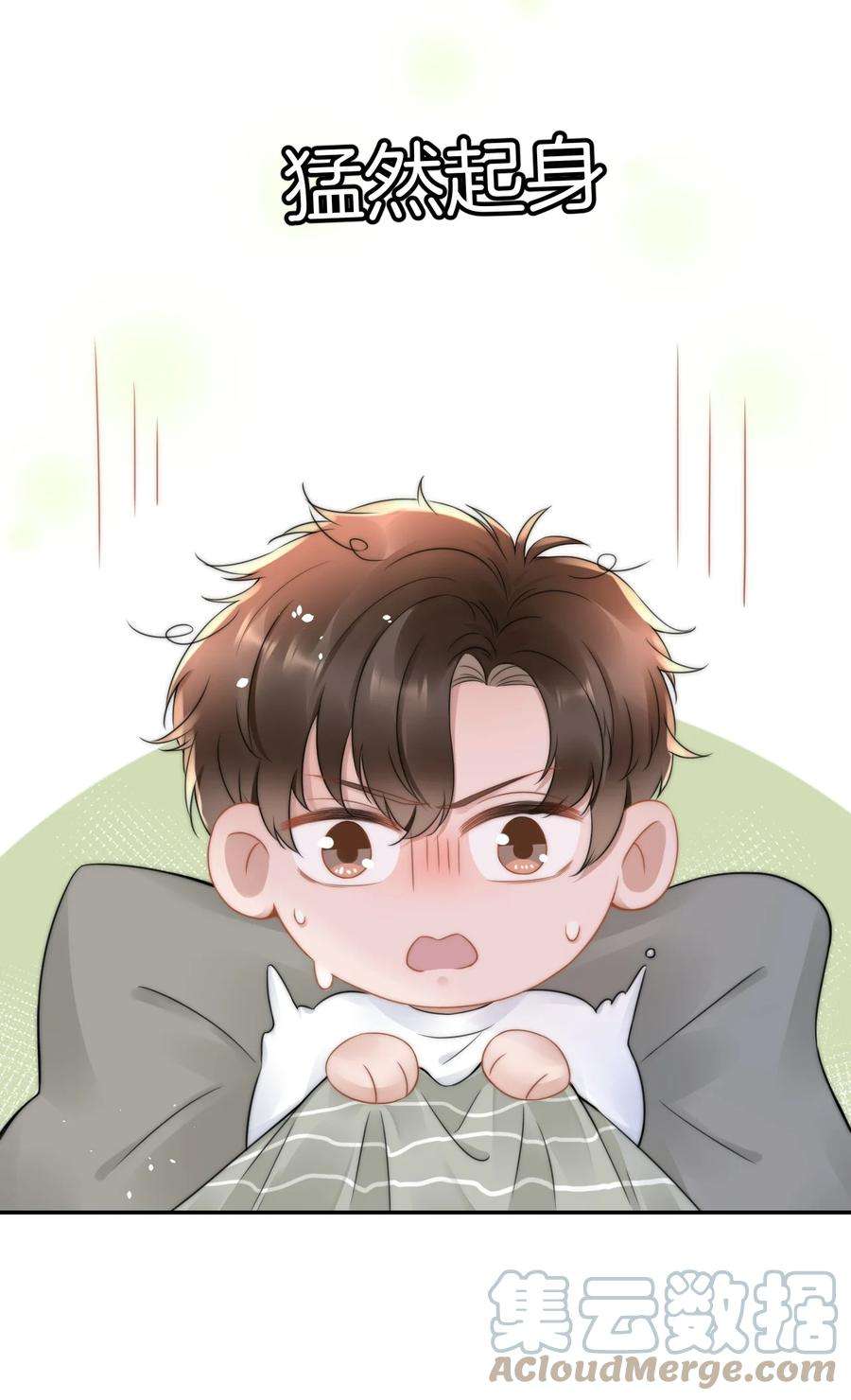 与渣攻正面对决的日子051 他才不是在乎我