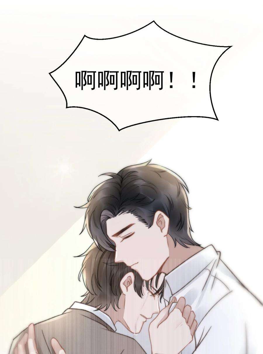 与渣攻正面对决的日子051 他才不是在乎我