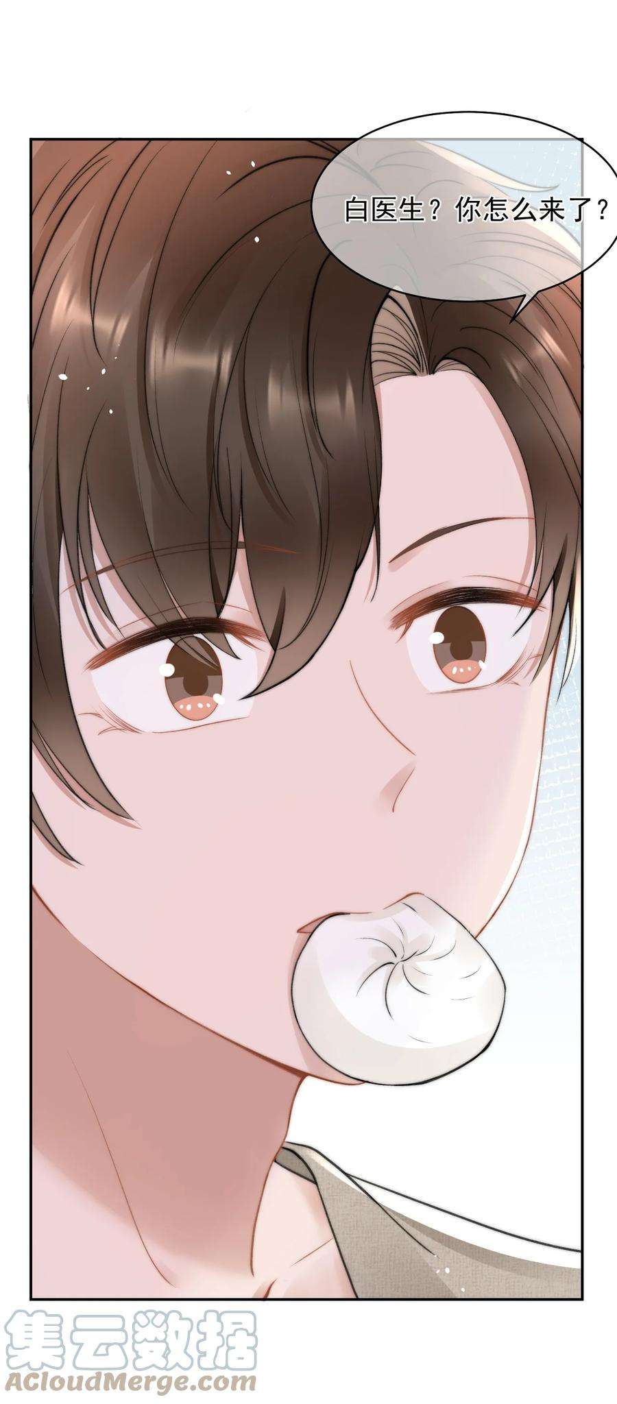 与渣攻正面对决的日子051 他才不是在乎我