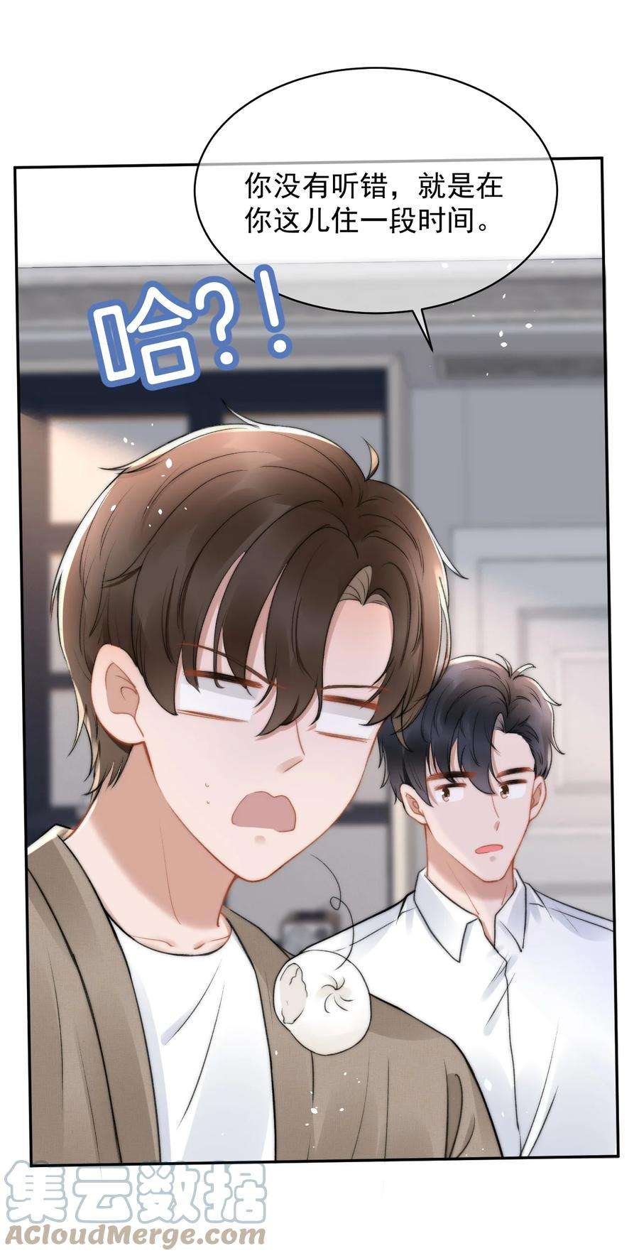 与渣攻正面对决的日子051 他才不是在乎我