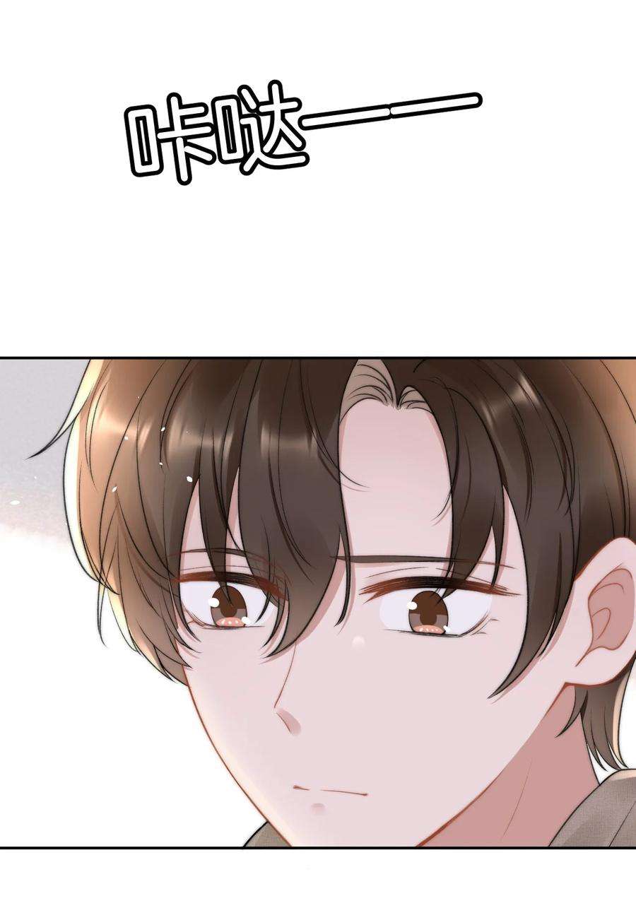 与渣攻正面对决的日子051 他才不是在乎我