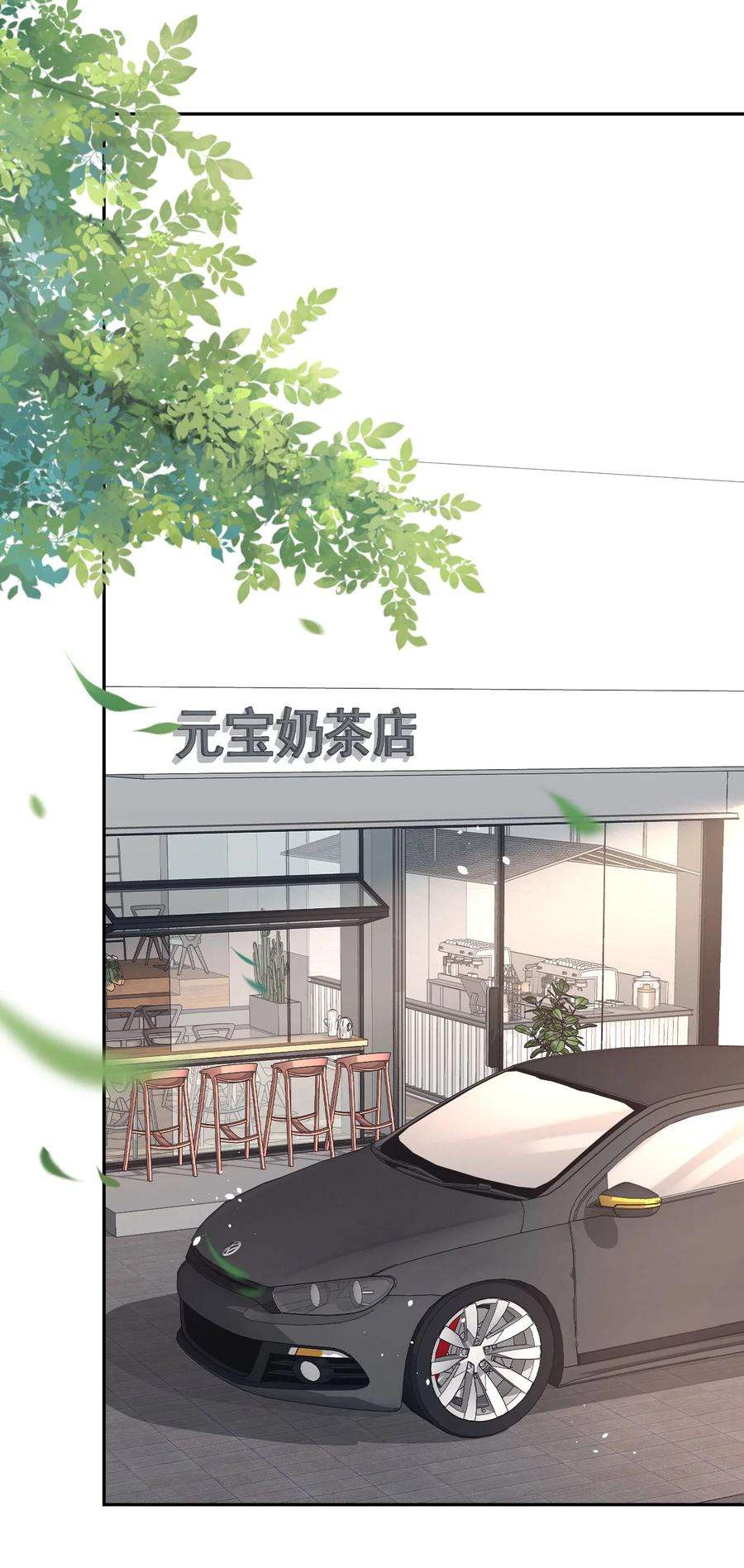 与渣攻正面对决的日子052 我想对你好