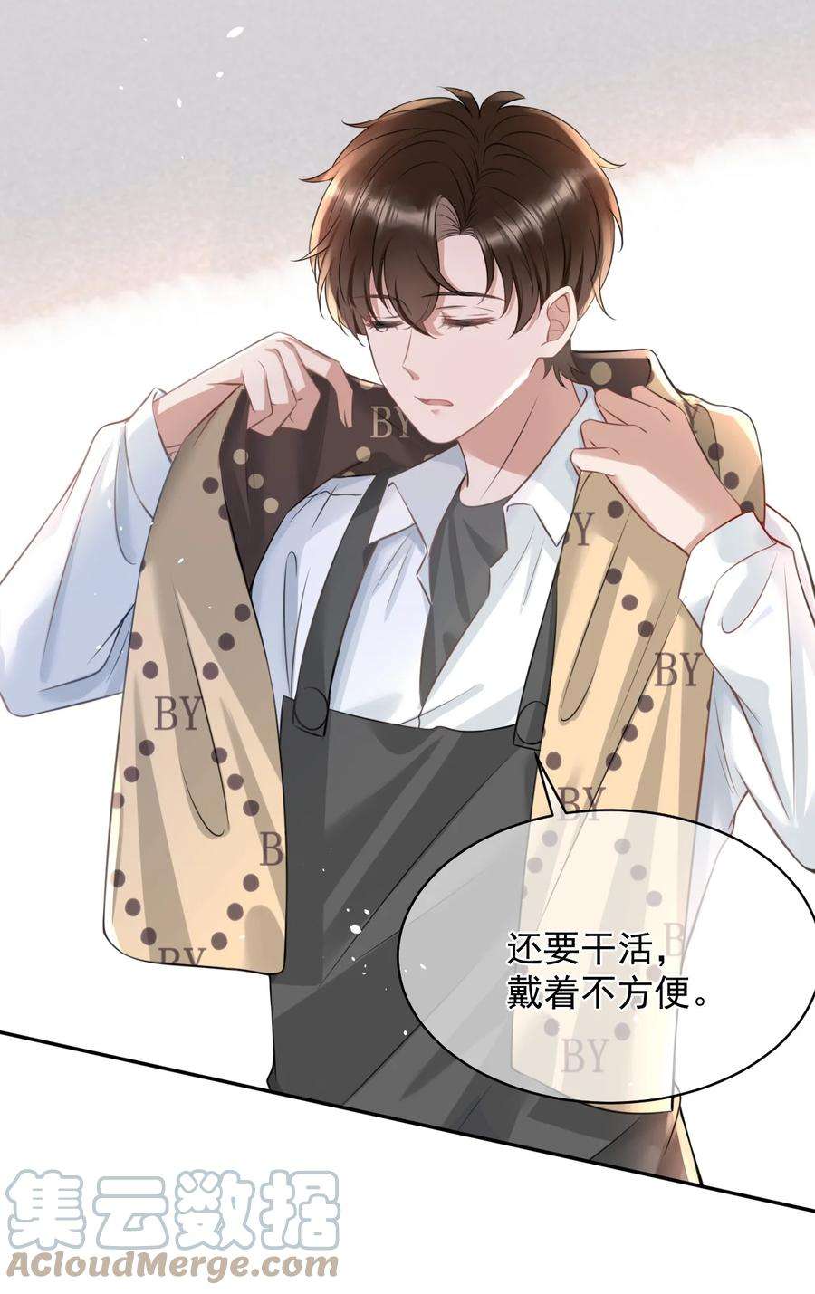 与渣攻正面对决的日子052 我想对你好