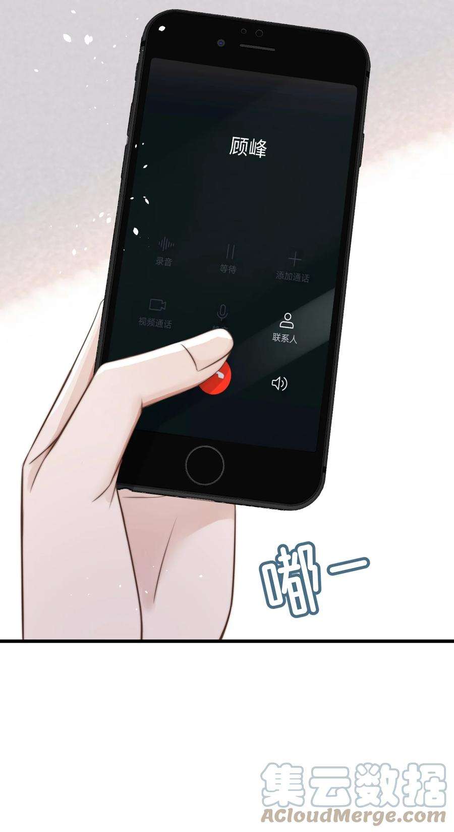 与渣攻正面对决的日子052 我想对你好
